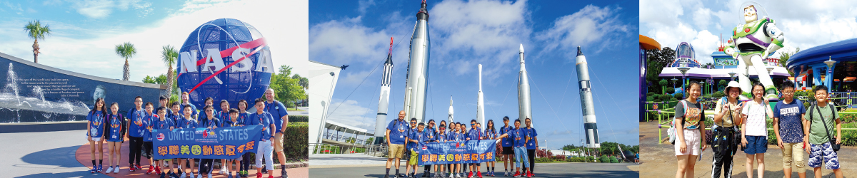 「升空夢、超想像」
  迪士尼太空夢幻探索營 